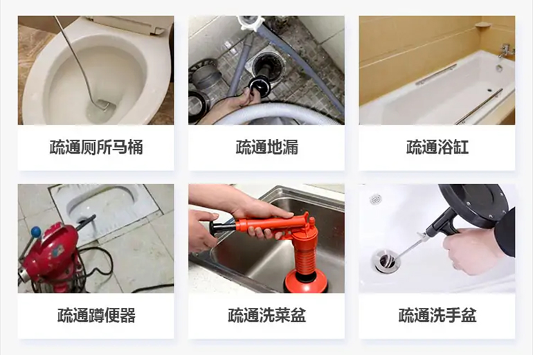 应城下水道疏通电话【管道疏通】24h专业上门服务